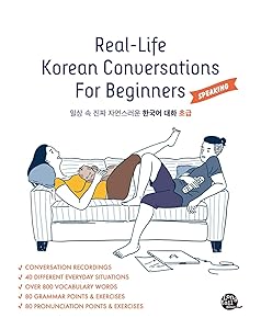 Real-life Korean Conversations for Beginners (English and Korean Edition) by Talktomeinkorean