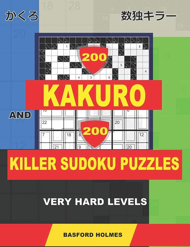 200 Kakuro and 200 Killer Sudoku puzzles. Very hard levels.: Kakuro 12x12 + 14x14 + 16x16 + 18x18 and Sumdoku 8x8 + 9x9 Very hard Sudoku puzzles. ... printed). (Kakuro and Killer classic sudoku) by Basford Holmes