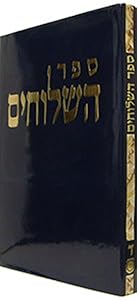 Former Soviet Union (Safer Hashluchim) by Rabbi Dovid Olidort