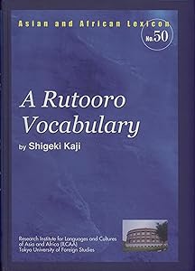 A Rutooro Vocabulary by Shigeki Kaji