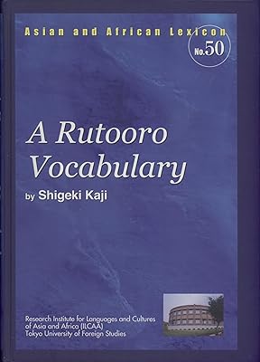 A Rutooro Vocabulary