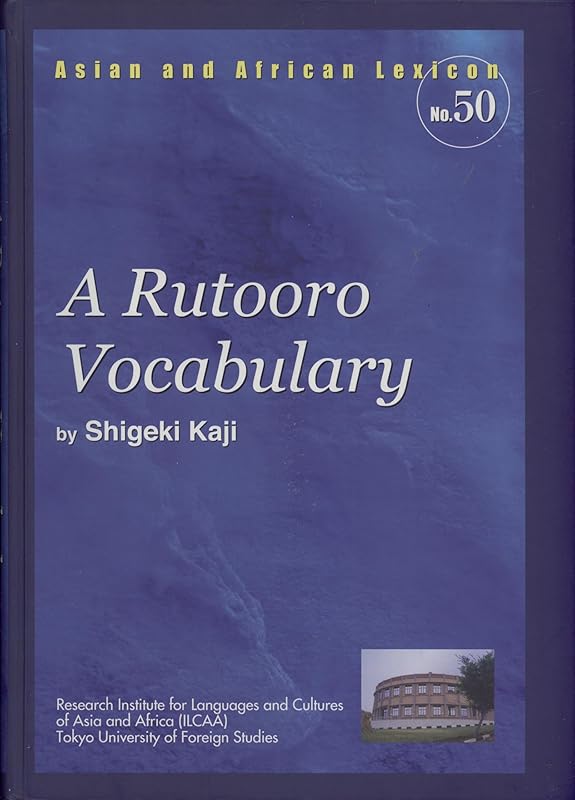 A Rutooro Vocabulary by Shigeki Kaji