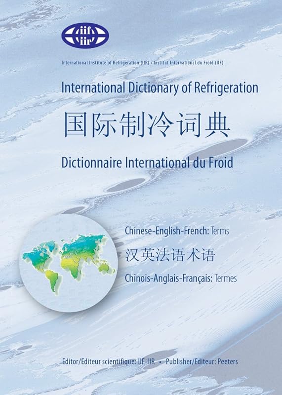 International Dictionary of Refrigeration - International Chinese Dictionary of Refrigeration - Dictionnaire International du Froid: ... Int) (English, Chinese and French Edition) by IIF-IIR