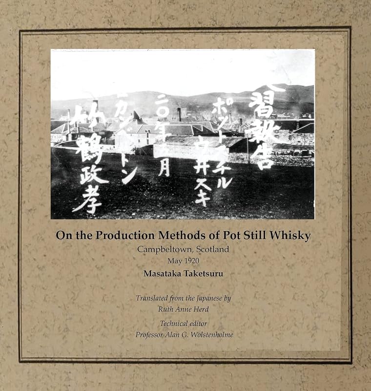 On the Production Methods of Pot Still Whisky: Campbeltown, Scotland, May 1920 by Masataka Taketsuru