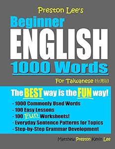 Preston Lee's Beginner English 1000 Words For Taiwanese (Preston Lee's English For Taiwanese)
