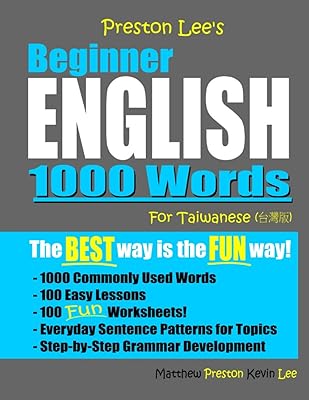 Preston Lee's Beginner English 1000 Words For Taiwanese (Preston Lee's English For Taiwanese)