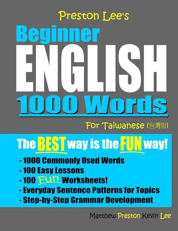 Preston Lee's Beginner English 1000 Words For Taiwanese (Preston Lee's English For Taiwanese) by Kevin Lee