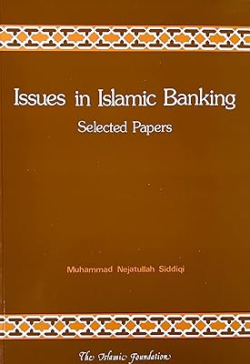 Issues in Islamic Banking (Islamic Economics)