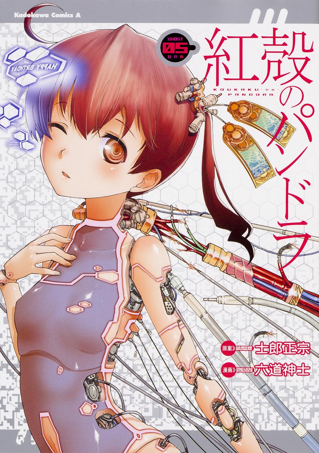 貞本義行「新世紀エヴァンゲリオン」B4複製原画　C渚カヲルCDコレクションまとめ 貞本義行「新世紀エヴァンゲリオン」B4複製原画 C渚カヲルCD