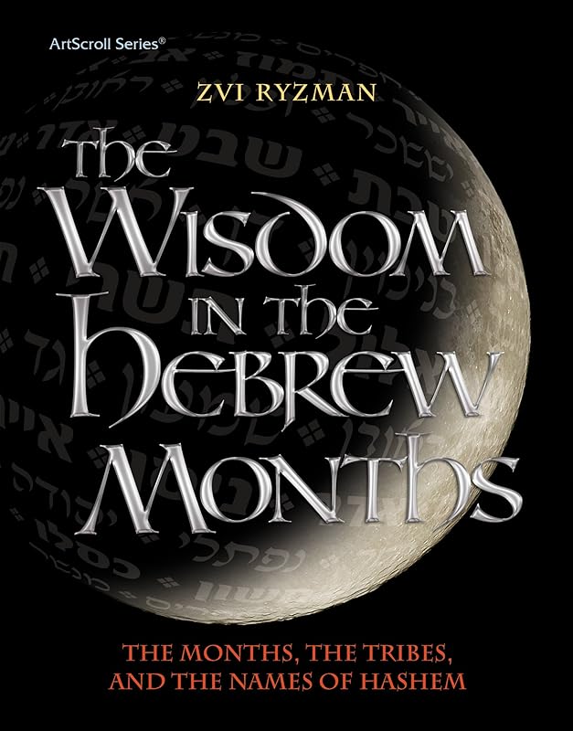 The Wisdom in the Hebrew Months: The Months, the Tribes, and the Name of Hashem (Artscroll) by Yehuda Heimowitz