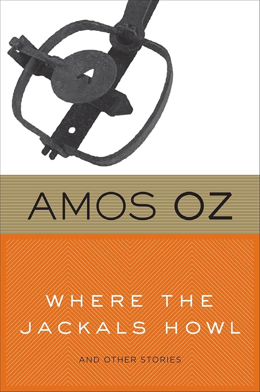 Where The Jackals Howl by Amos Oz