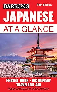Japanese at a Glance (Barron's Foreign Language Guides) by Barron's Educational Series