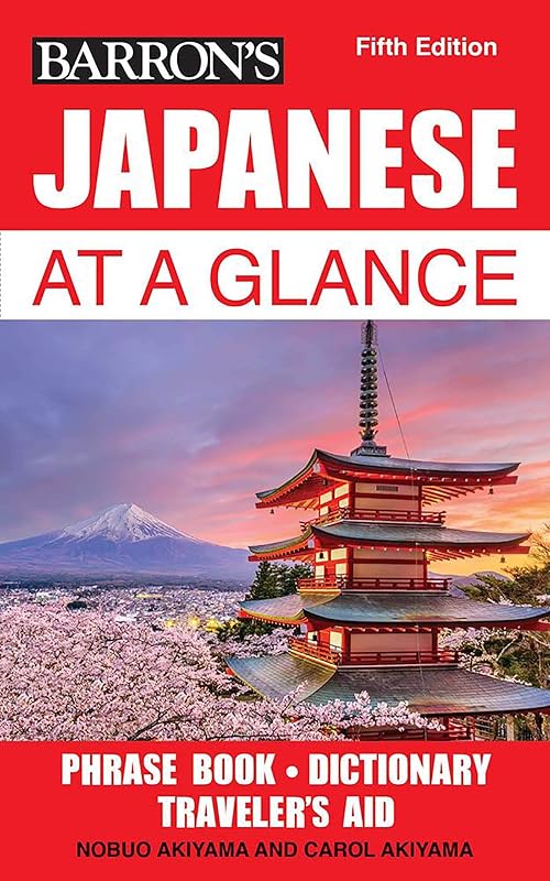 Japanese at a Glance (Barron's Foreign Language Guides) by Barron's Educational Series