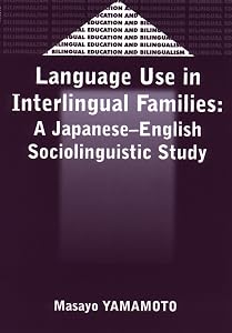 Language Use in Interlingual Familes: A Japanese-English Sociolinguistic Study (Bilingual Education & Bilingualism, 30) by Prof. Masayo Yamamoto