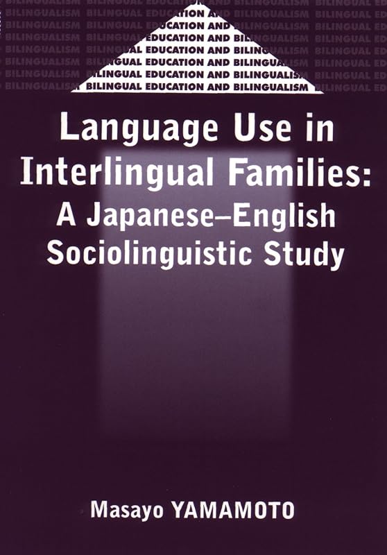 Language Use in Interlingual Familes: A Japanese-English Sociolinguistic Study (Bilingual Education & Bilingualism, 30) by Prof. Masayo Yamamoto