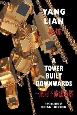 A Tower Built Downwards