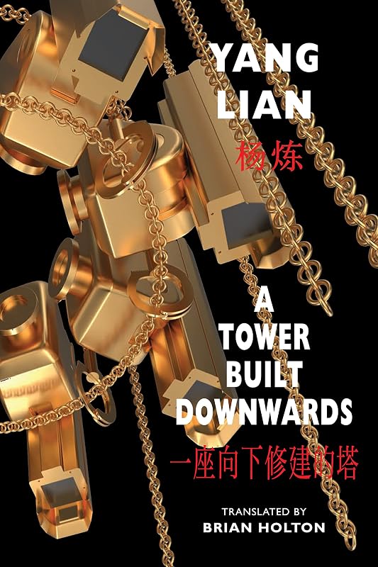 A Tower Built Downwards by Yang Lian