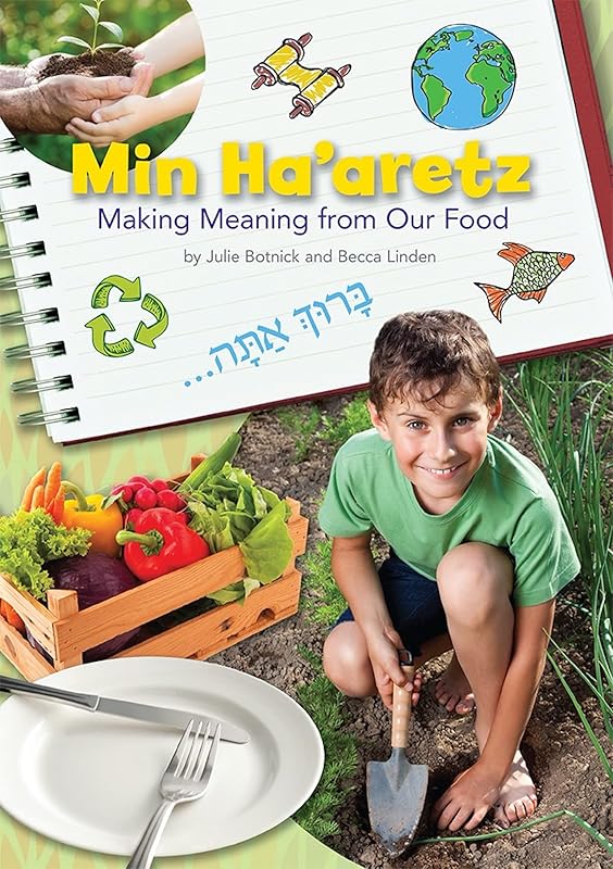 Min Ha'aretz by Behrman House