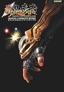 Onimusha: Dawn Of Dreams Official Complete Works by Capcom