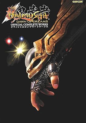 Onimusha: Dawn Of Dreams Official Complete Works