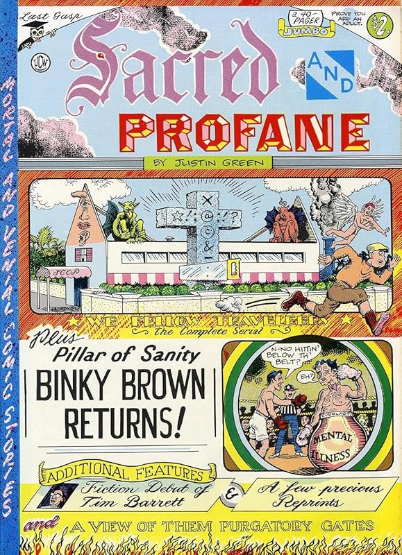 Sacred and Profane: Mortal and Venial Comic Stories by Justin Green