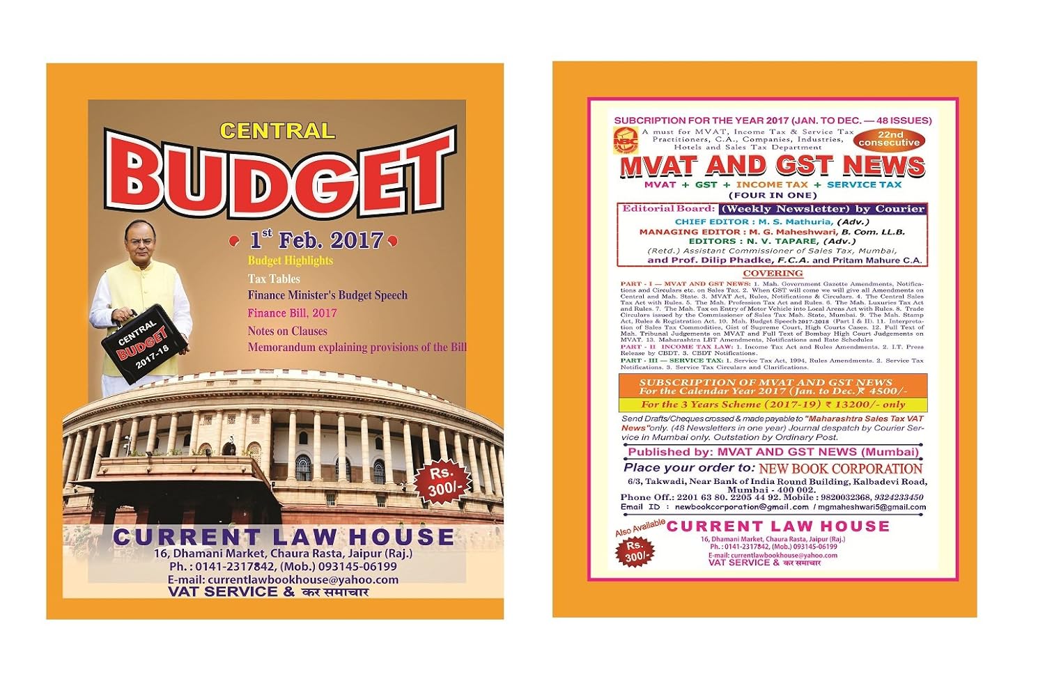 Finance Bill 2017 (Budget 2017-18) India