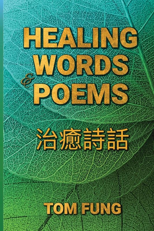 Healing Words & Poems by Tom Fung