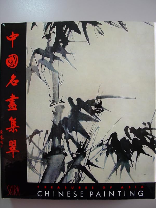 Chinese painting (Treasures of Asia) by James Cahill