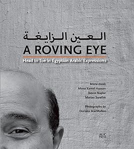 A Roving Eye: Head to Toe in Egyptian Arabic Expressions by Mona Ateek