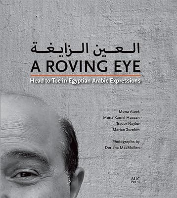 A Roving Eye: Head to Toe in Egyptian Arabic Expressions