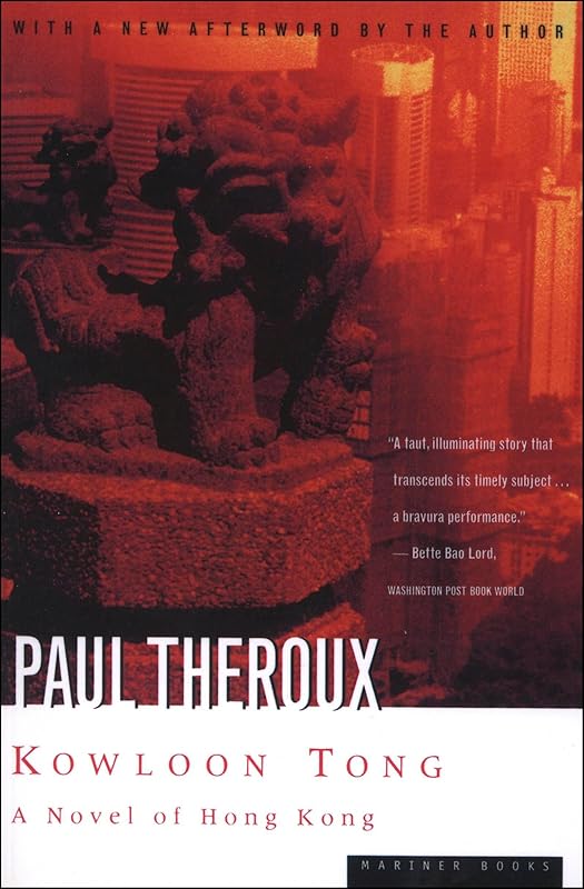 Kowloon Tong: A Novel of Hong Kong by Paul Theroux