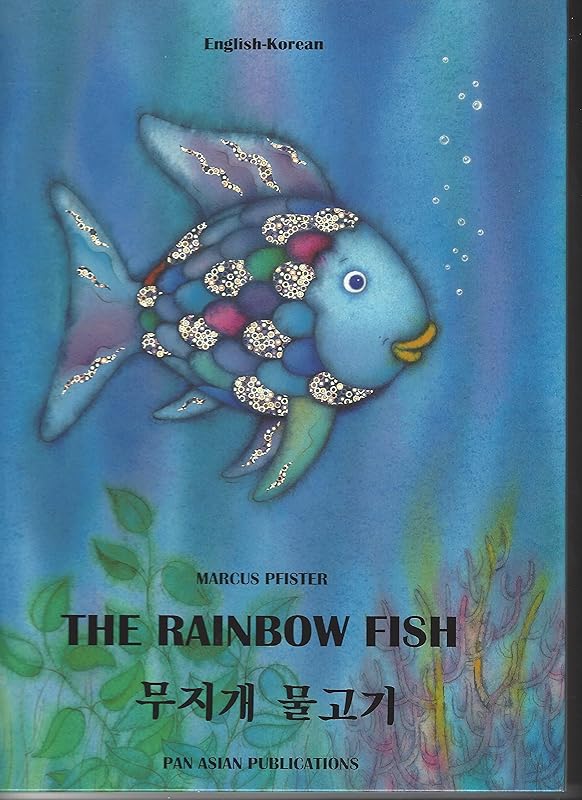 The Rainbow Fish: English/Korean (English and Korean Edition) by Marcus Pfister