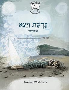 Vayetze (English): Student Version by CET-LE TEAM