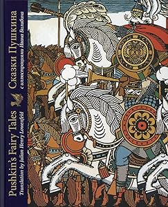 Pushkin's Tales with illustrations by Ivan Bilibin. Edition in two languages English and Russian (parallel translation) / Skazki Pushkina s illyustraciyami Ivana Bilibina. Izdanie na dvuh yazyka / Сказки Пушкина с иллюстрациями Ивана Билибина. Издание на двух языка