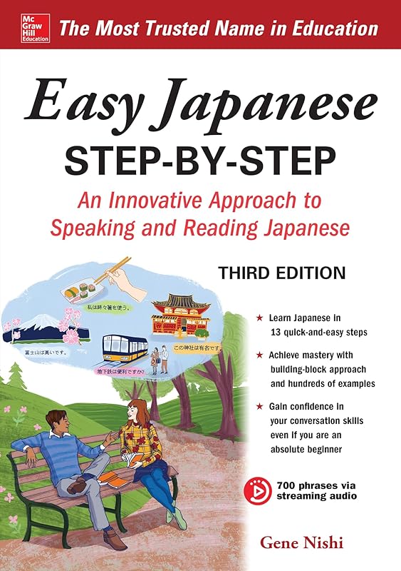 Easy Japanese Step-by-Step Third Edition by Gene Nishi