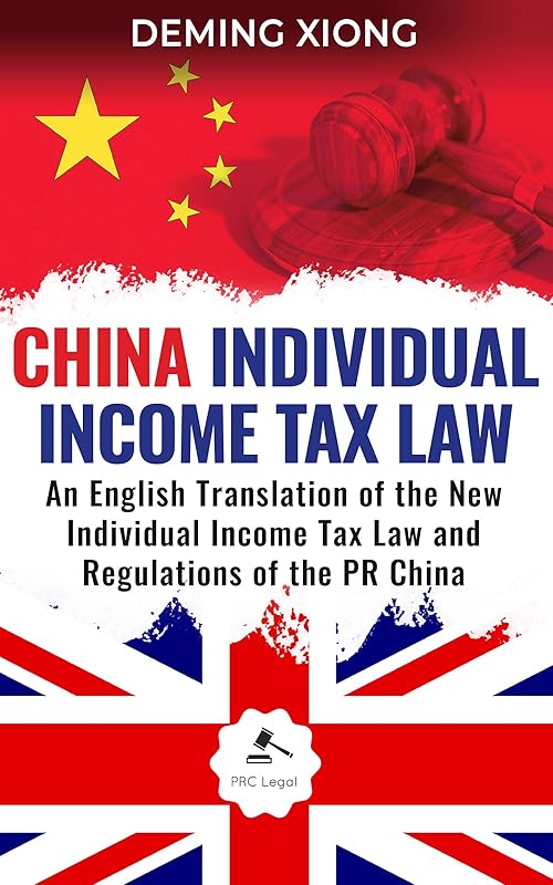 China Individual Income Tax Law: An English Translation of the New Individual Income Tax Law and Regulations of the PR China (2019) by Deming Xiong