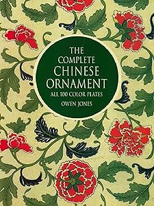 The Complete Chinese Ornament: All 100 Color Plates (Dover Fine Art, History of Art)