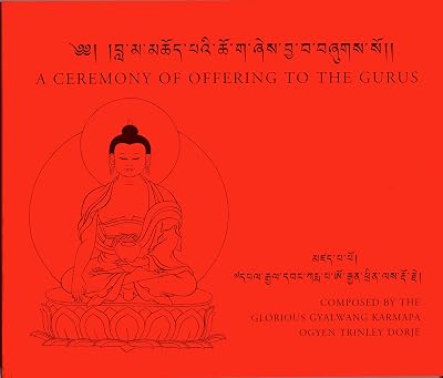 Ceremony of Offering to the Gurus: Composed by the Glorious Karmapa Ogyen Trinley Dorje