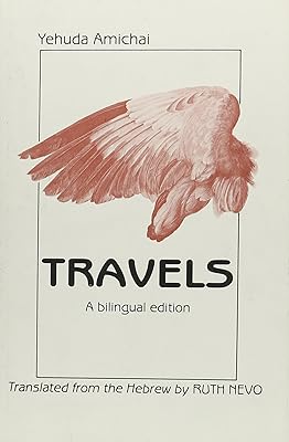 Travels (English and Hebrew Edition)