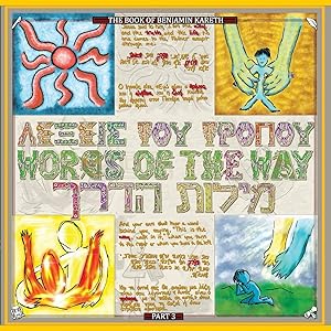 Words Of The Way by Benjamin Potexana Kareth