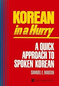 Korean in a Hurry: A Quick Approach to Spoken Korean (Tuttle Language Library)