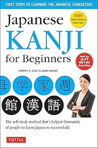 Japanese Kanji for Beginners: (JLPT Levels N5 & N4) First Steps to Learn the Basic Japanese Characters [Includes Online Audio & Printable Flash Cards] by Timothy G. Stout