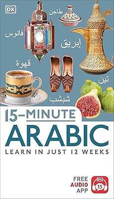 15-Minute Arabic (DK 15-Minute Lanaguge Learning)