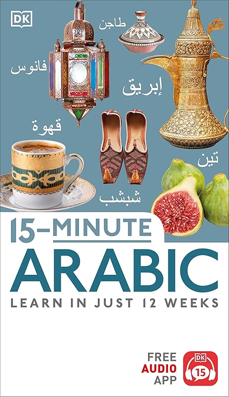 15-Minute Arabic (DK 15-Minute Lanaguge Learning) by DK