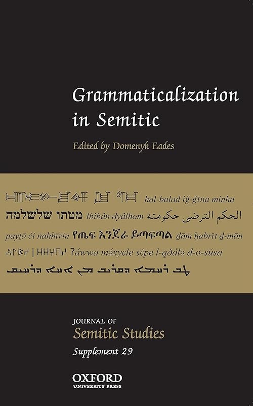 Grammaticalization in Semitic (Journal of Semitic Studies Supplement) by unknown author