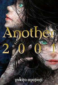 Another 2001 (Volume 3) (Another (novel), 3)