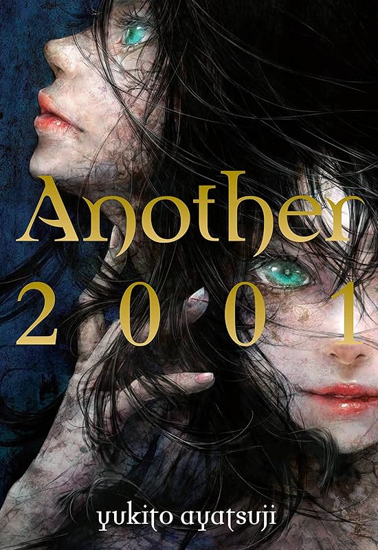 Another 2001 (Volume 3) (Another (novel), 3) by Yukito Ayatsuji