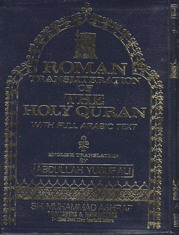 The Holy Quran: Transliteration in Roman Script with Arabic Text and English Translation(Color of the book may vary) by Abdullah Yusuf Ali