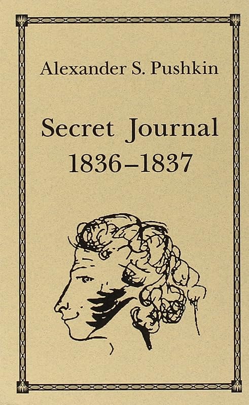 Secret Journal 1836-1837 by Aleksandr Sergeevich Pushkin