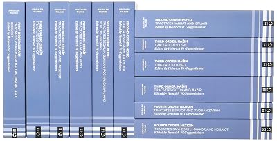 The Jerusalem Talmud: Complete Edition (Studia Judaica)